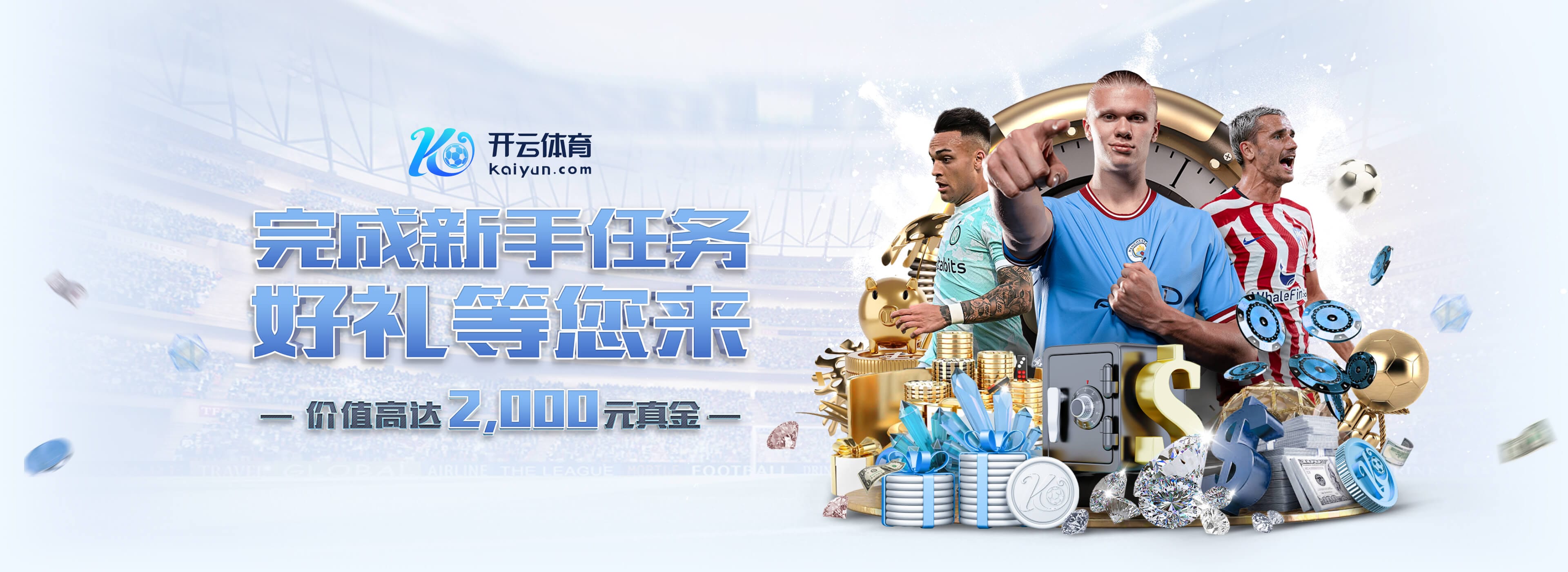 aiyouxi桌面版客户端